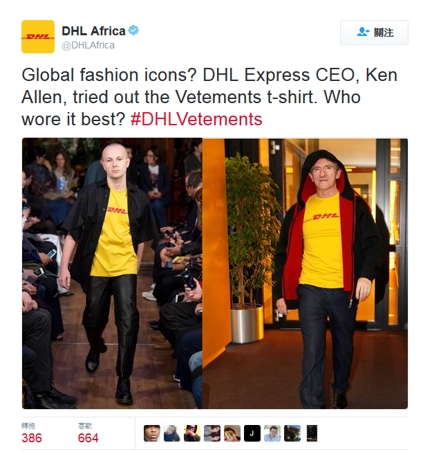 dhl balenciaga