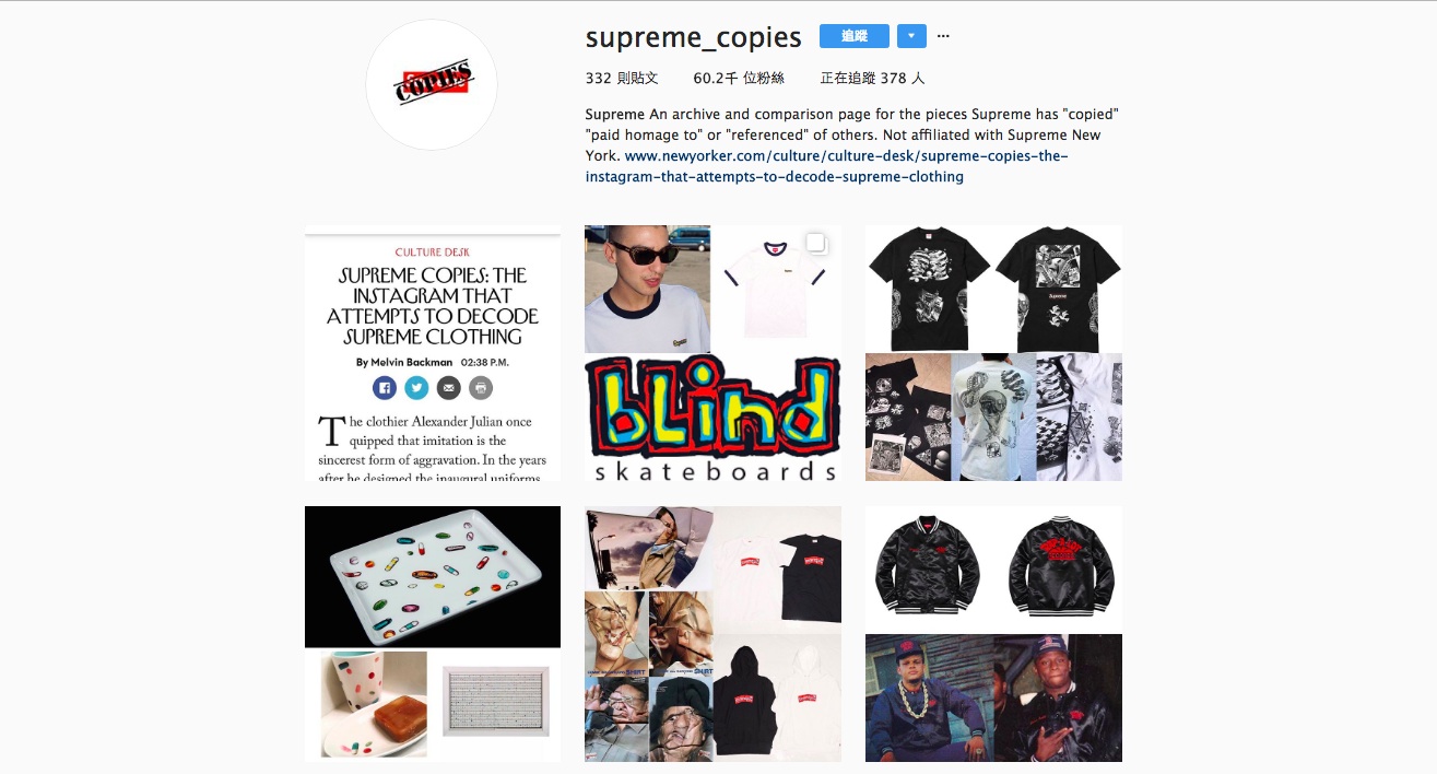 supreme copies