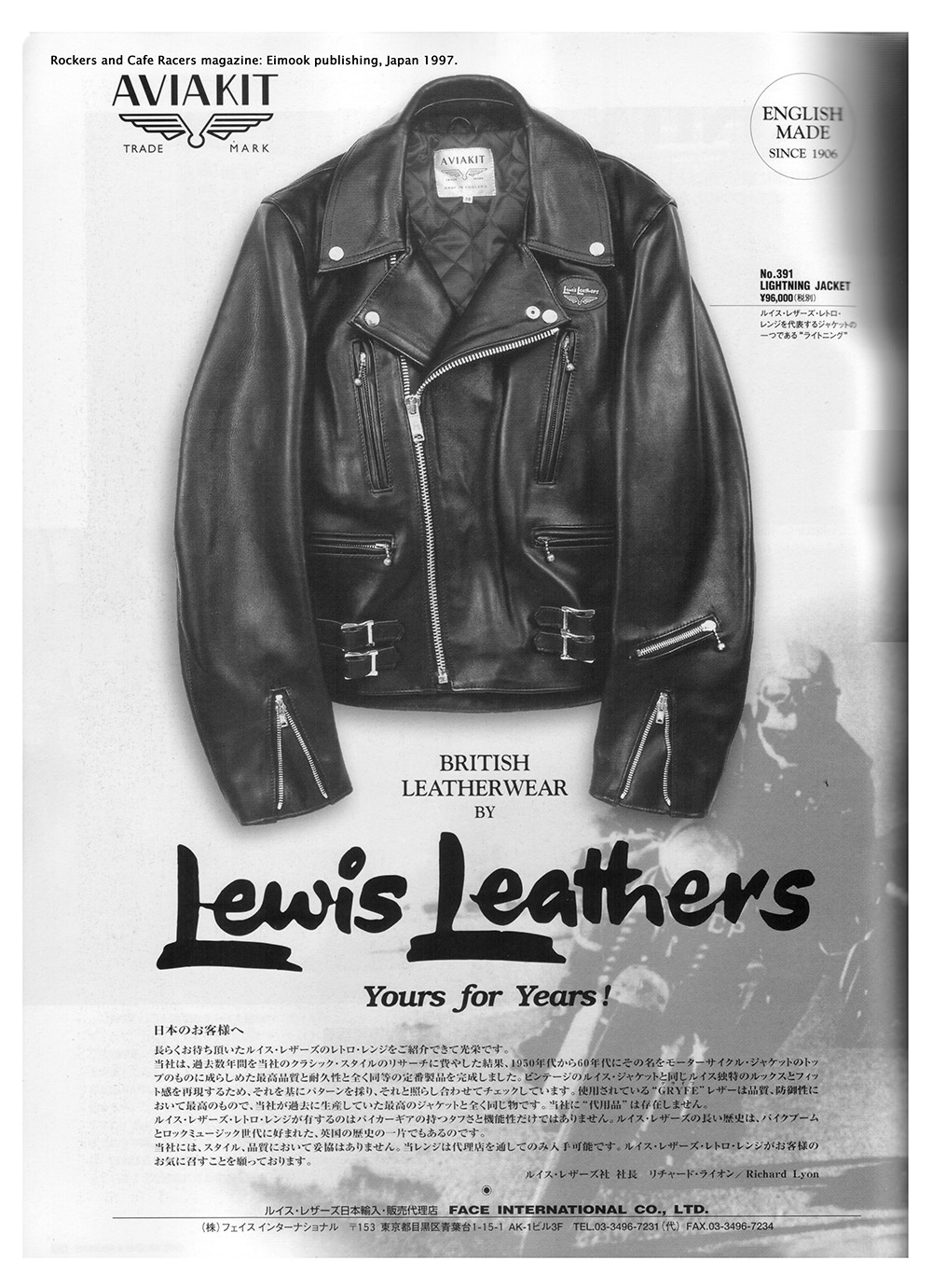 Lewis-Leathers-advert-1997