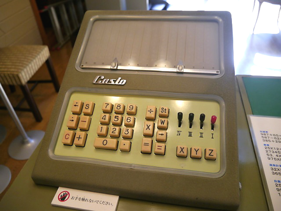 Casio 14-A (1957), the world's first compact all-electric calculator