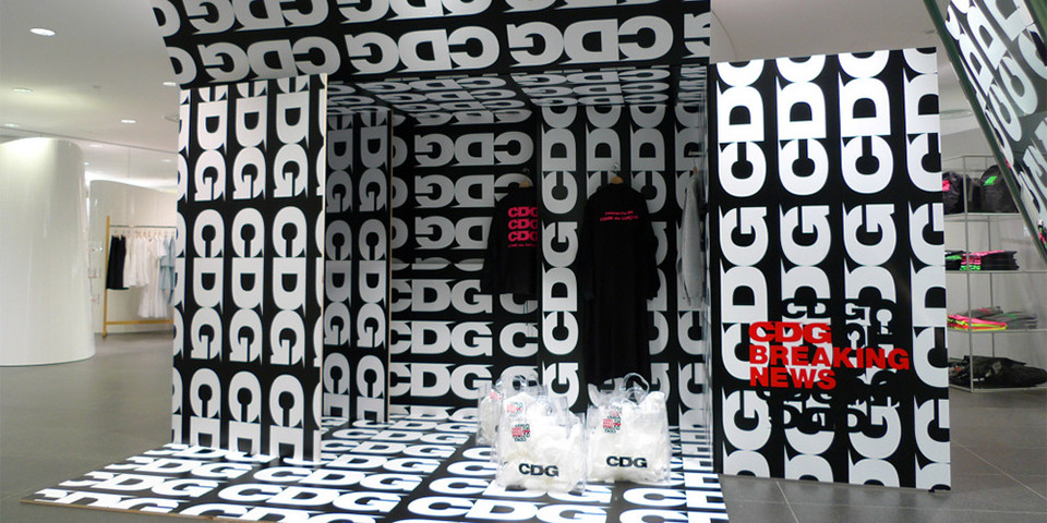 Comme des Garcons CDG LINE