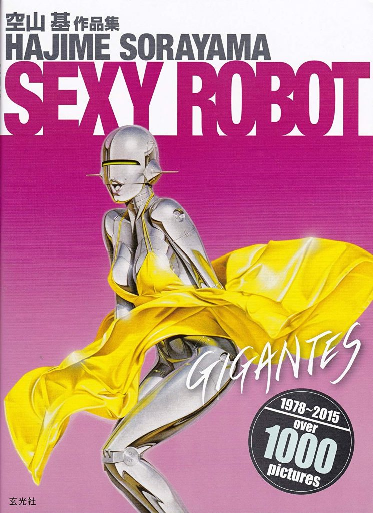 《Sexy Robot》