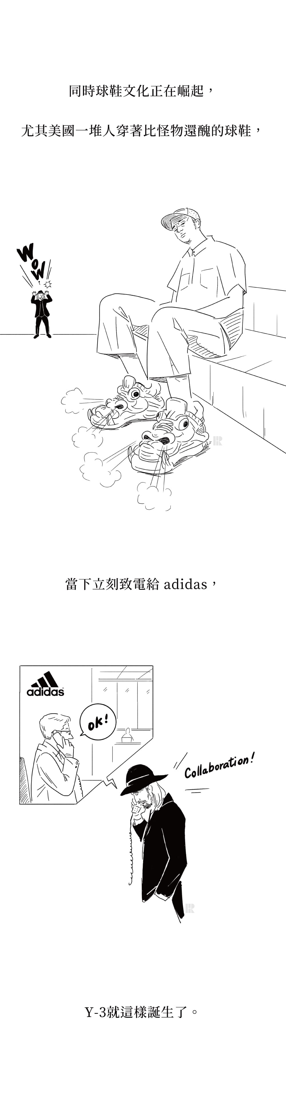 因球鞋文化正崛起，山本耀司嗅到商機，便打電話給adidas尋求合作