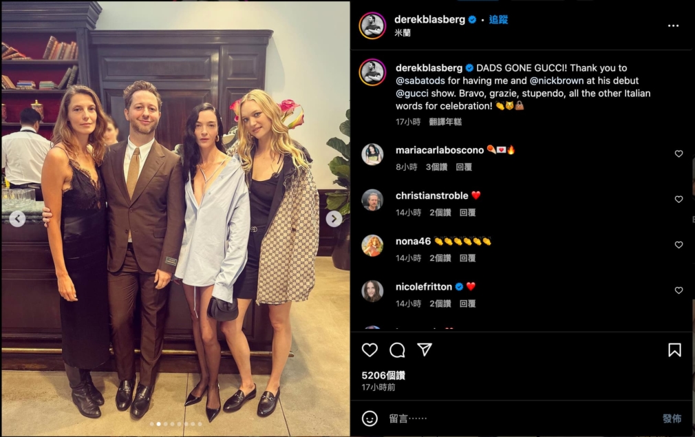 Gucci 2024 春夏,當集團高層想要更經典摩登的 Gucci,Sabato De Sarno 做到了嗎? Gucci 2024 春夏,當集團高層想要更經典摩登的 Gucci,Sabato De Sarno 做到了嗎?