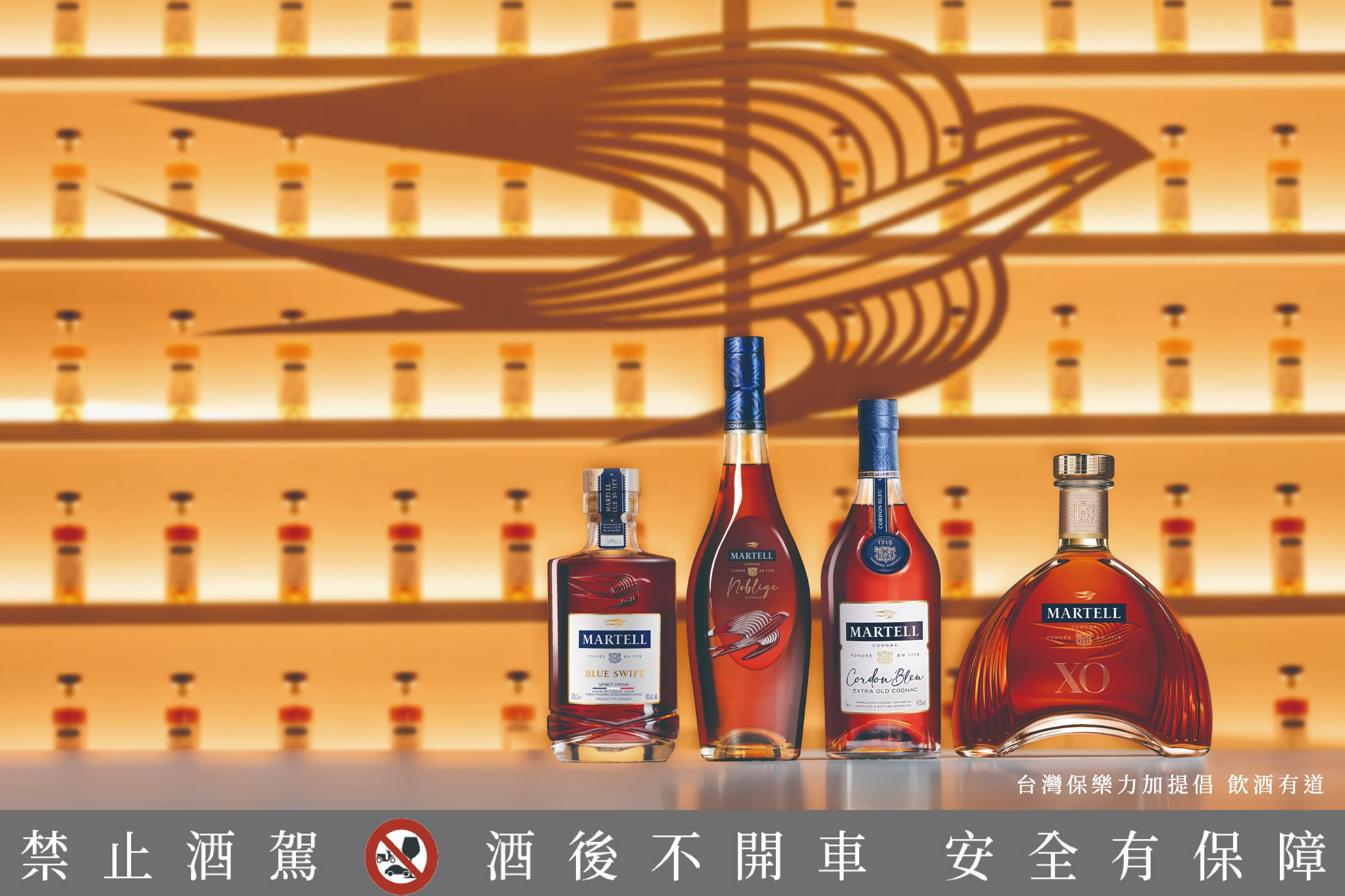 看大膽能帶我們飛多遠！兩大男神梁朝偉、彭于晏攜手馬爹利放膽演繹「人生是場飛翔」的領銜精神！